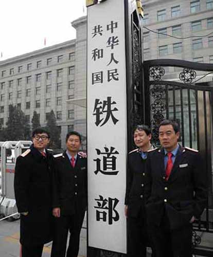 鐵道老職工穿定做工作服與鐵道部門(mén)牌合影