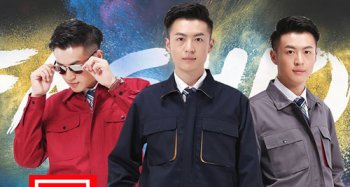 定做工衣時(shí)當(dāng)美觀與實(shí)用發(fā)生沖突該如何取舍