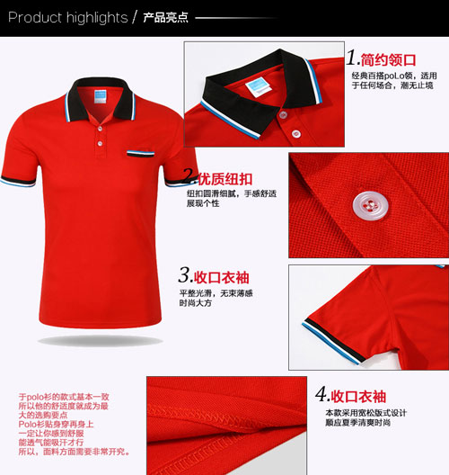 翻領帶口袋T恤衫定制款式細節圖片