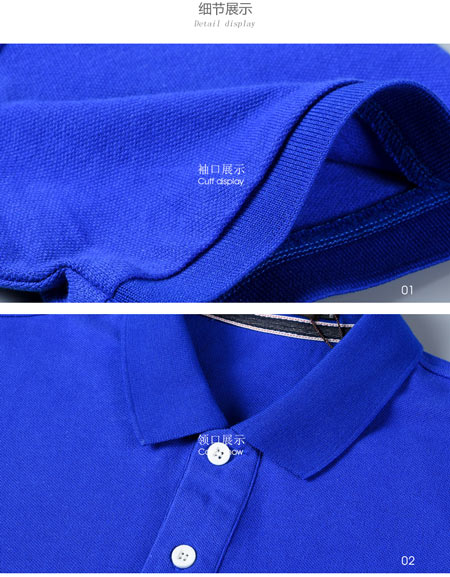 純藏青色POLO衫訂做車(chē)縫及做工細(xì)節(jié)圖