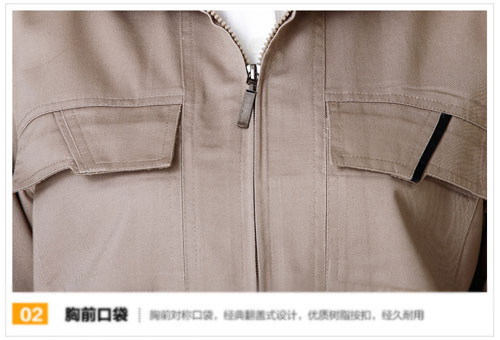 卡其色長袖夾克工作服定做胸袋細(xì)節(jié)圖