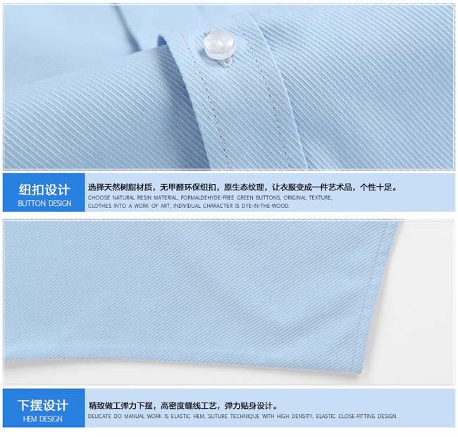 撞色領職業襯衫工作服訂做細節特寫圖二