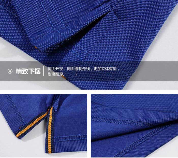 彩虹領短袖T恤衫定做,訂制POLO衫下擺叉里外側細節展示圖